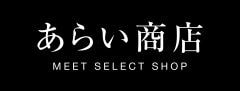 あらい商店につい